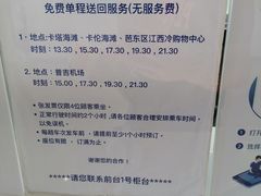 -王权免税店(普吉市区店)