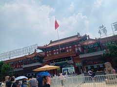 -南戴河国际娱乐中心