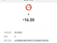 -白魁老号饭庄(交道口店)