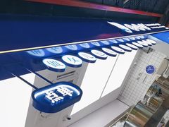 -煲珠公·老红糖珍珠奶茶(长宁龙之梦店)