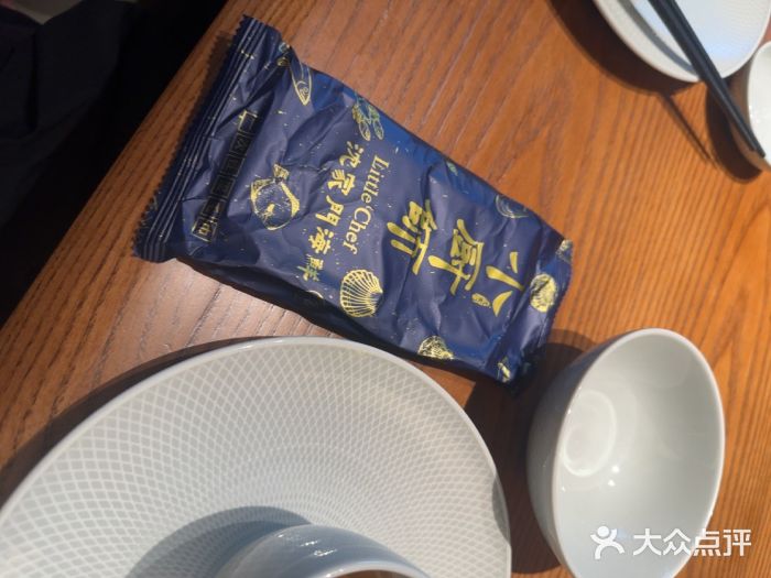 小厨师·二十年沈家门小海鲜(百井坊巷店)图片