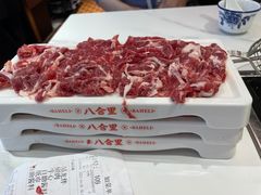 -八合里牛肉火锅(八合里总店)