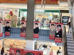 -天虹购物中心(石路店)