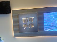 -都可手作(学士街手作店)