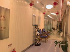 -圣贝口腔(海淀店)