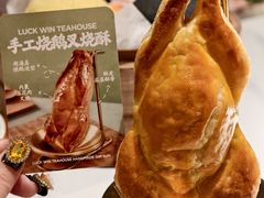 -禄运茶居·手工点心(猎德店)