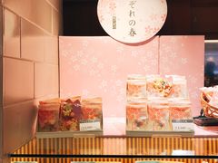 -銀座あけぼの (銀座本店)