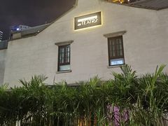 -IL TEATRO 精品意大利餐厅