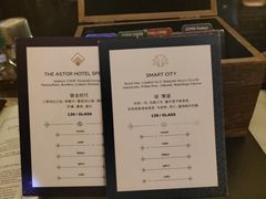 -LONG BAR 廊吧(外滩华尔道夫酒店)