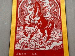 -北京工艺美术博物馆