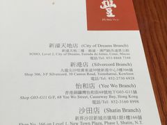 -鼎泰丰(新港中心店)