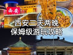 -大慈恩寺(大雁塔)