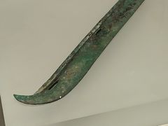 -鄂尔多斯博物馆