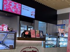 -哈根达斯(美罗城店)