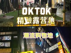 -广州保利时光里(建设大马路店)