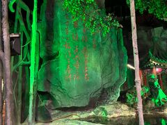 -世外桃源农庄·德清土菜(兴康南路店)