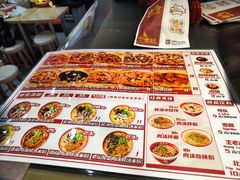 -吉品合酥脆烤饼(太平洋森活天地店)