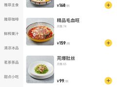 -YAFEE雅菲·粤菜·湘菜·融合菜(魏公村店)