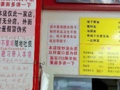 明呈黄鱼面馆-明呈黄鱼面馆(斜土路店)