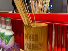 -袁记串串香(西安路店)