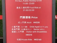 -海港城