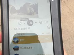 -洛阳古墓博物馆