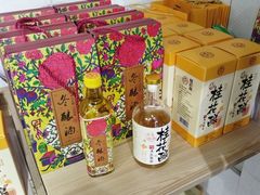 -苏州市吴中区光福窑上花果蜜饯厂