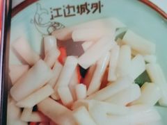 -江边城外烤全鱼(世茂广场店)