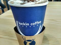 -瑞幸咖啡(艺树家工场店)