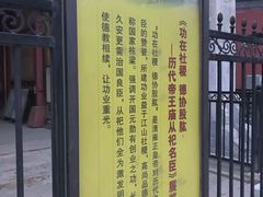 -历代帝王庙博物馆