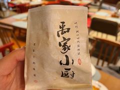 -绍兴大禹开元观堂-若耶厅