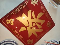 -禄鼎记·多口味酸菜鱼(侨鑫店)