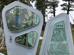 -琅岐红光湖公园