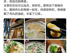 -金太郎自助烤肉.火锅(宝龙店)