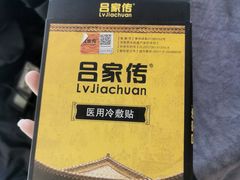 -啊美丽炭火烤肉(滑翔一店)