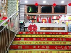 -敦煌楼(御景·阳光润园店)