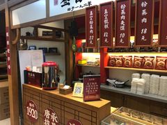 -叁省斋粉蒸肉甑糕·清真(回民街店)