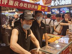 -丁家坡洋芋·观音桥好吃街A区(全国总店)