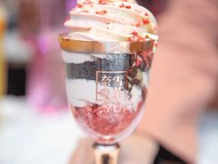 -奈雪的茶(花园道店)