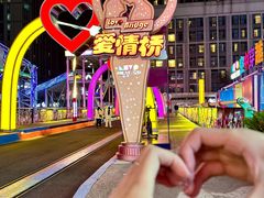 -华熙LIVE·528