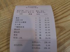 -黑石礁酒楼·海鲜(黑石礁店)