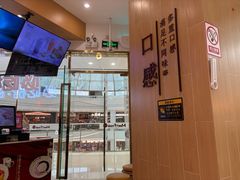 -鲜芋仙(番禺万达广场店)