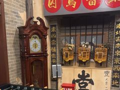 -星空密室·精选(天一豪景店)