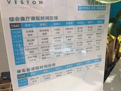 -威仕顿健身游泳(御锦城店)