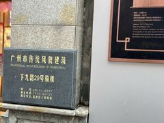 -广州十甫voco酒店