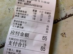 -春雪面馆(转塘店)