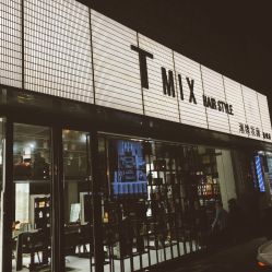 -Tmix 潮牌美发造型