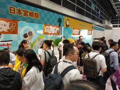 -香港会议展览中心演讲厅