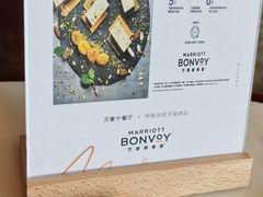 -顺德美的万豪酒店-万豪中餐厅