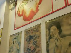 -三两春(浦三路店)